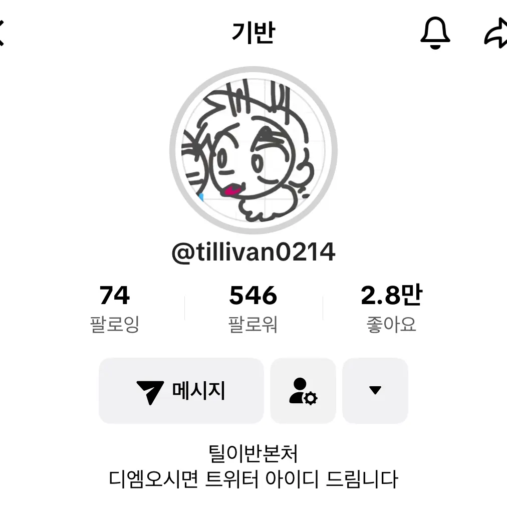 FlushSuga의 기반이