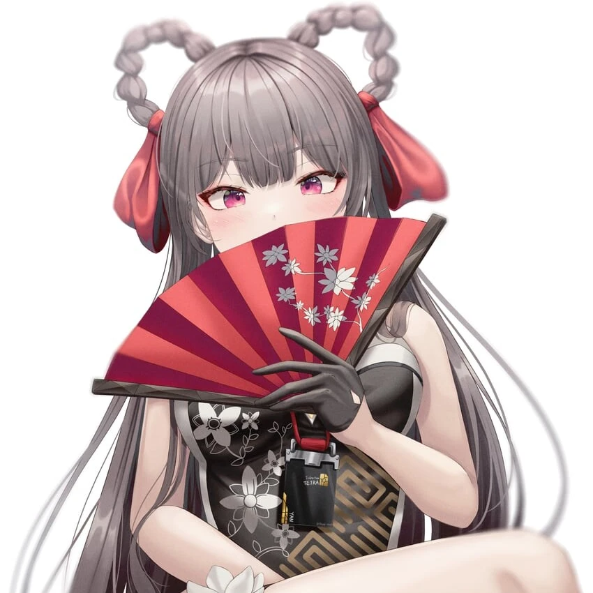 얀