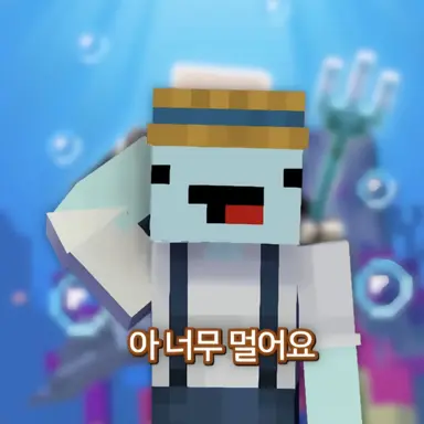 Profile image of イェエン