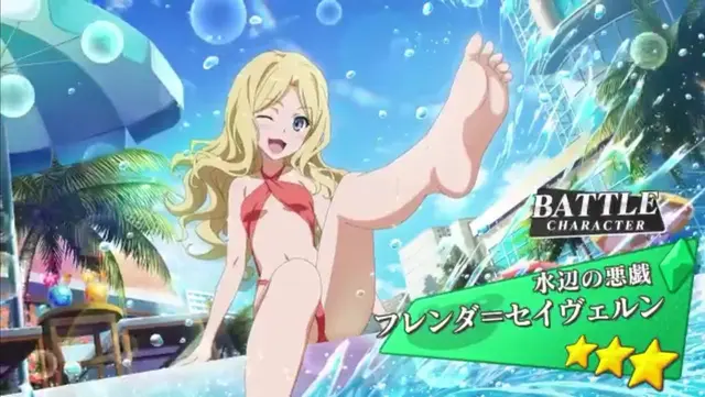 Profile image of 프렌다 세이베른