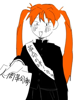 Profile image of 葛飾和雄