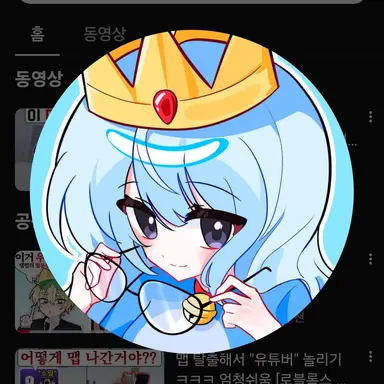 Profile image of 희주