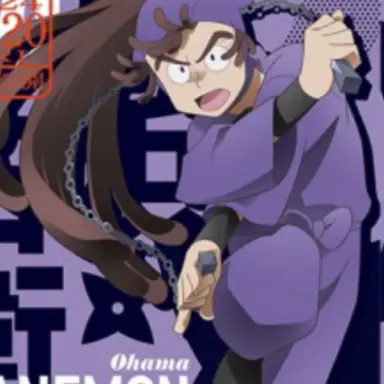 Profile image of 오하마 칸에몽