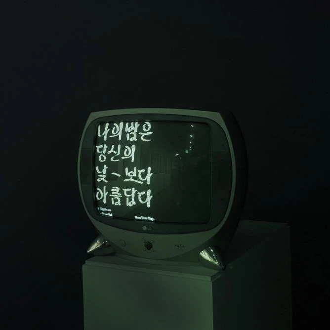 정형준