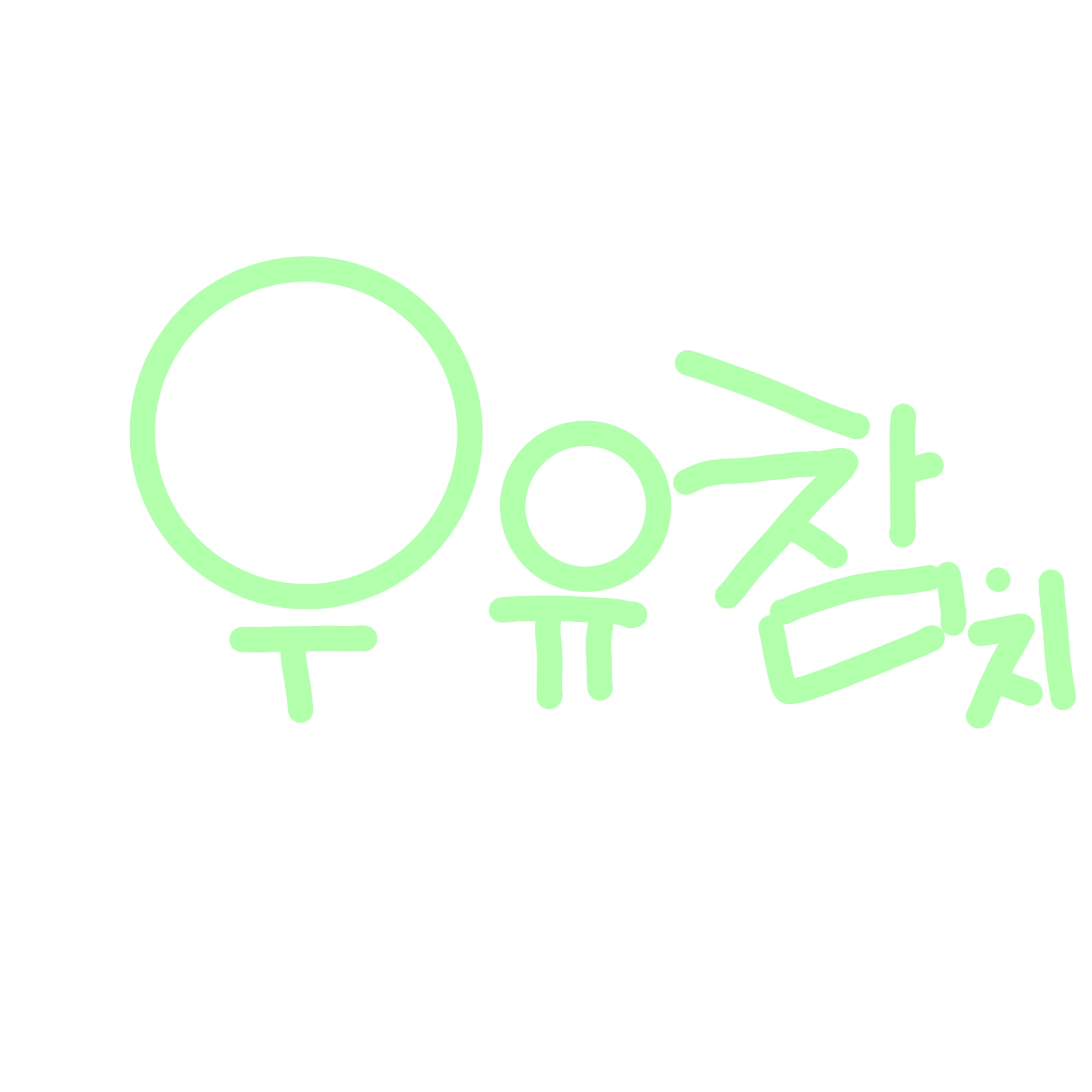 우유참치