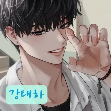Profile image of 강태하