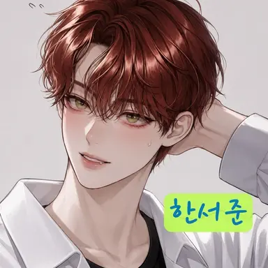 Profile image of 한서준