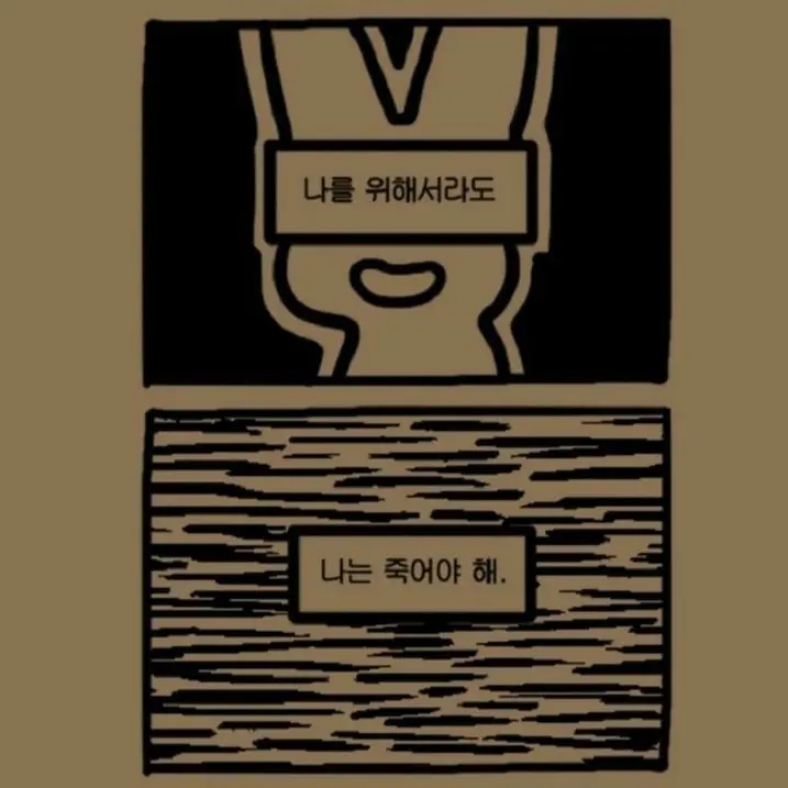 tlqk..의 한동민