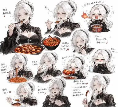 Profile image of ロザリア