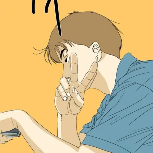 M1Nnine의 반해원