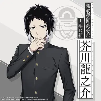 Profile image of 芥川龍之介