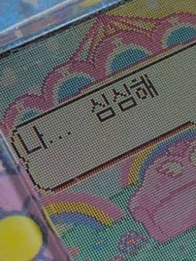 스토커 소멸🔪(꽥꽥 탐험대) 대표 이미지