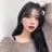 강유진