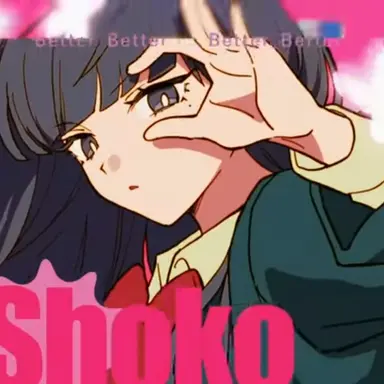 Profile image of 平翔子