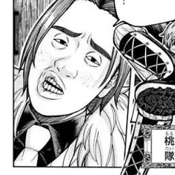 Profile image of 班真