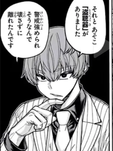 VocalIdea1436의 高知編とちょ、ブリ子あり