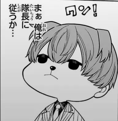 Profile image of 犬慈