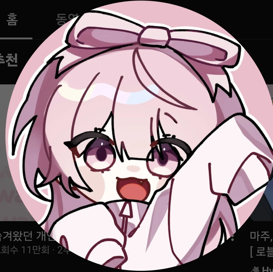 네즈