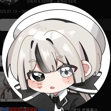 Profile image of 유이