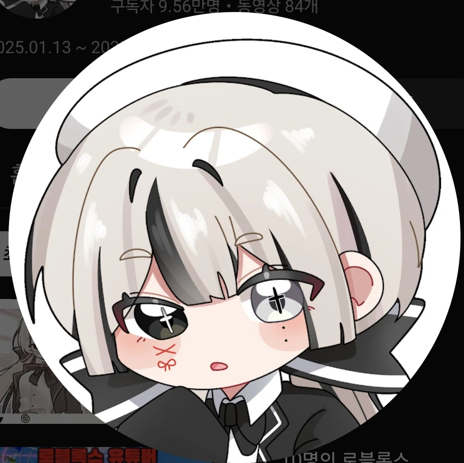유이