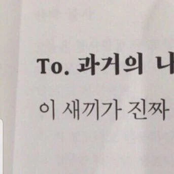 한지성