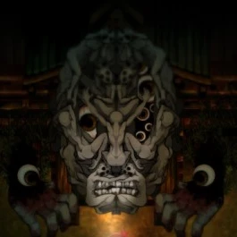 山の神