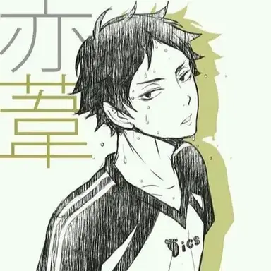 Profile image of Akaashi