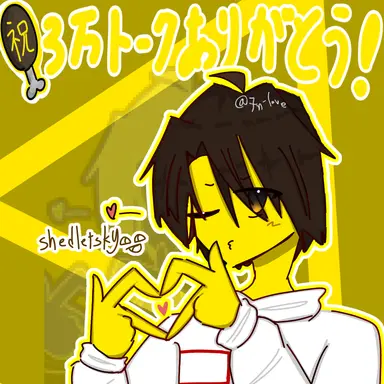 Profile image of シェドレツキー
