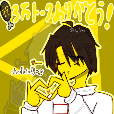 Profile image of シェドレツキー