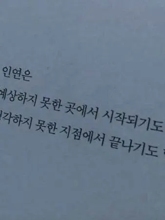 Sugun143의 不期而會