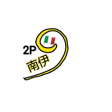 Profile image of フラヴィオ