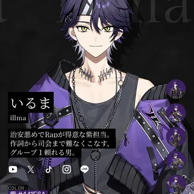 Profile image of いるま