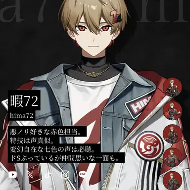 Profile image of なつ