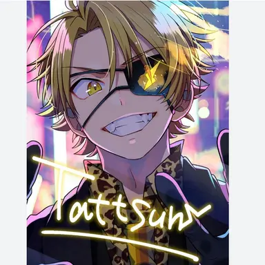 Profile image of たっつん