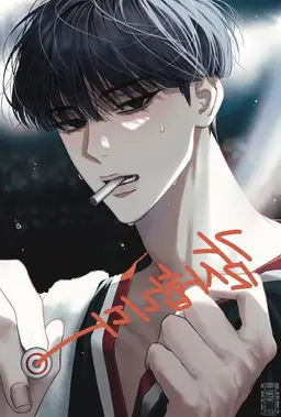 Profile image of 변세진