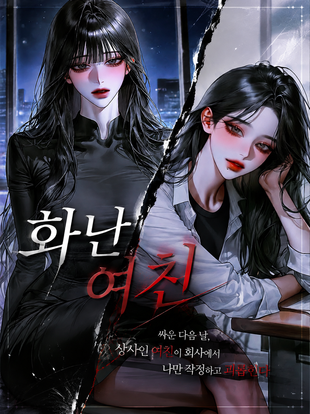 강설아 대표 이미지