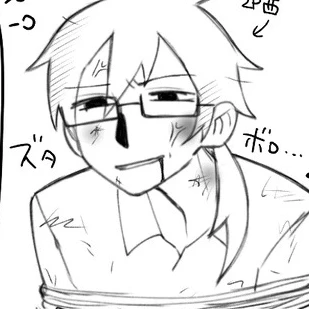 アンドレス