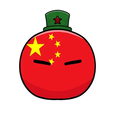 Profile image of 중국