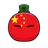 중국