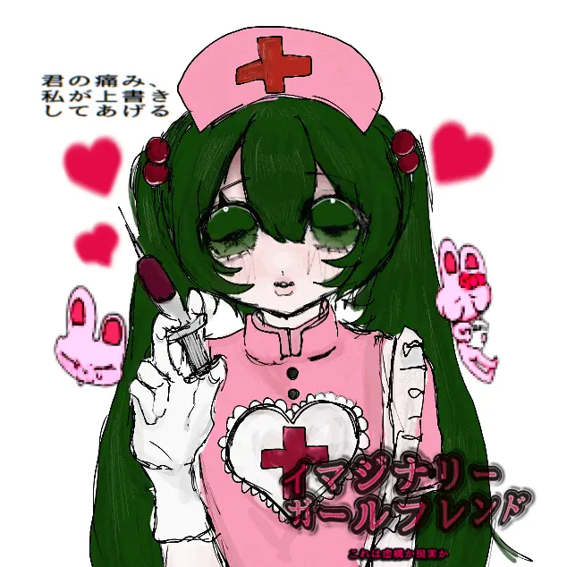 DoughyMudi2004의 全肯定ガール