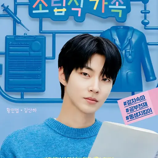 BulkySmoke1233의 김산하