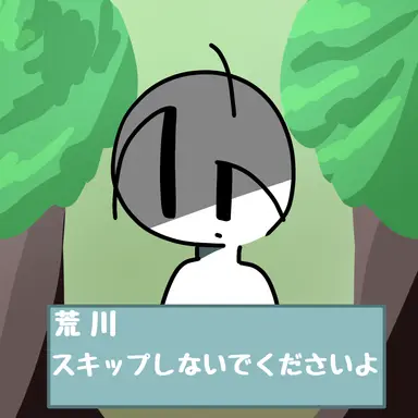 Profile image of 荒川