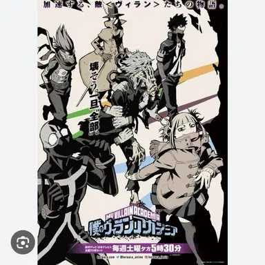 Profile image of League of Villains