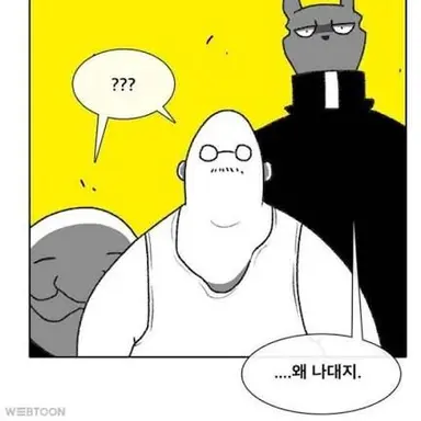 Profile image of 로버트