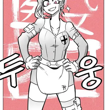 Profile image of 에이디아