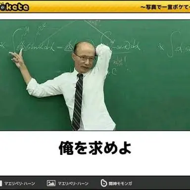 Profile image of 先生