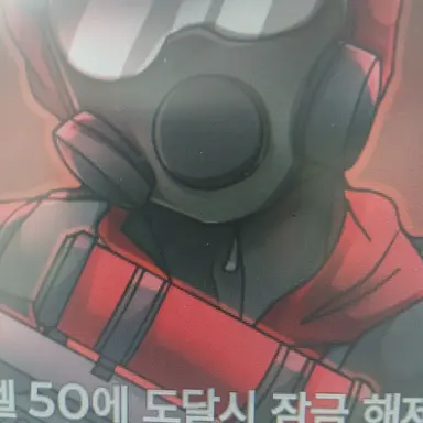 Profile image of 크림슨 사신 앨리트