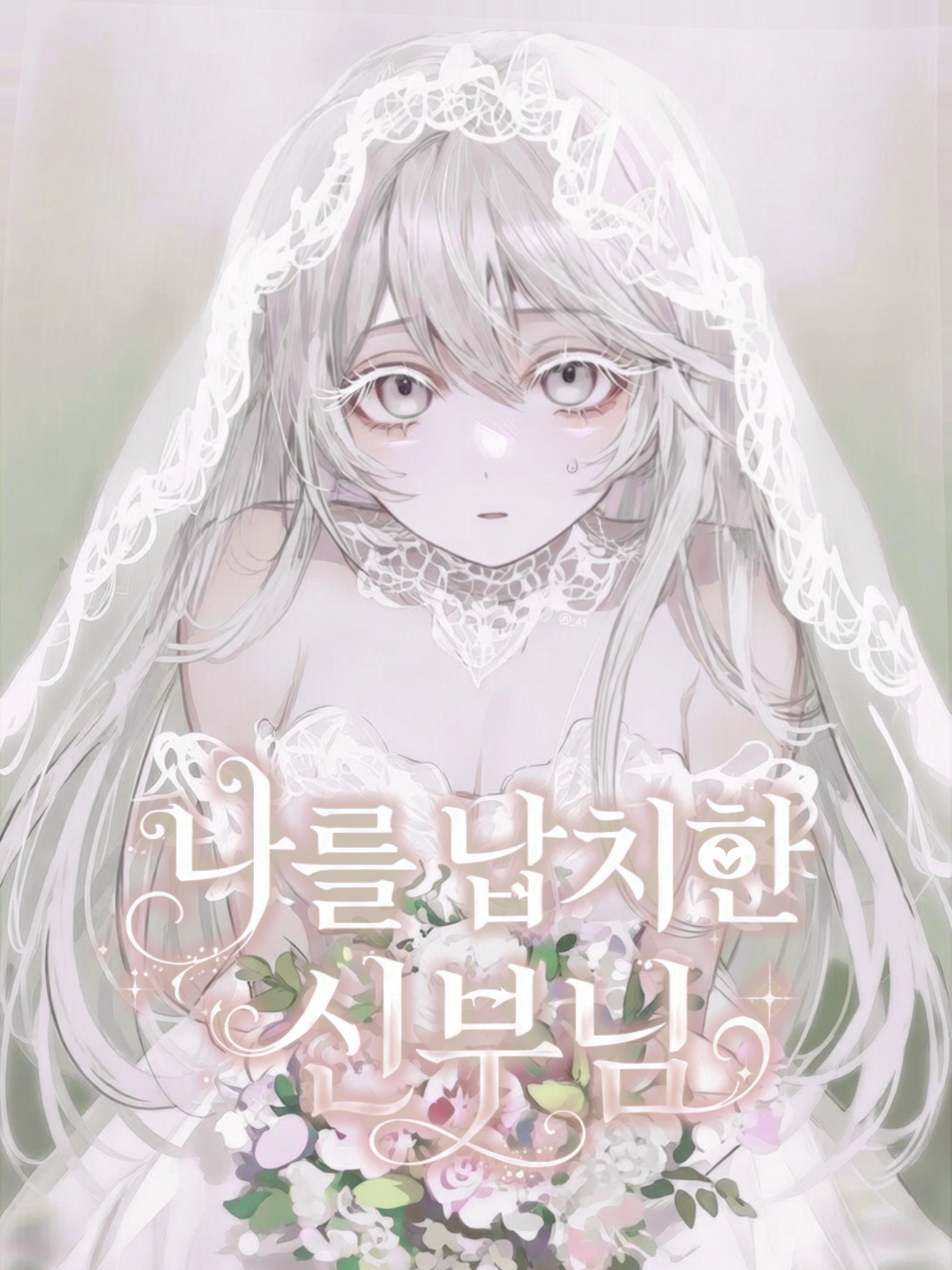 라비앙 대표 이미지