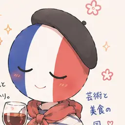 Profile image of 프랑스
