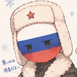 Profile image of ロシア